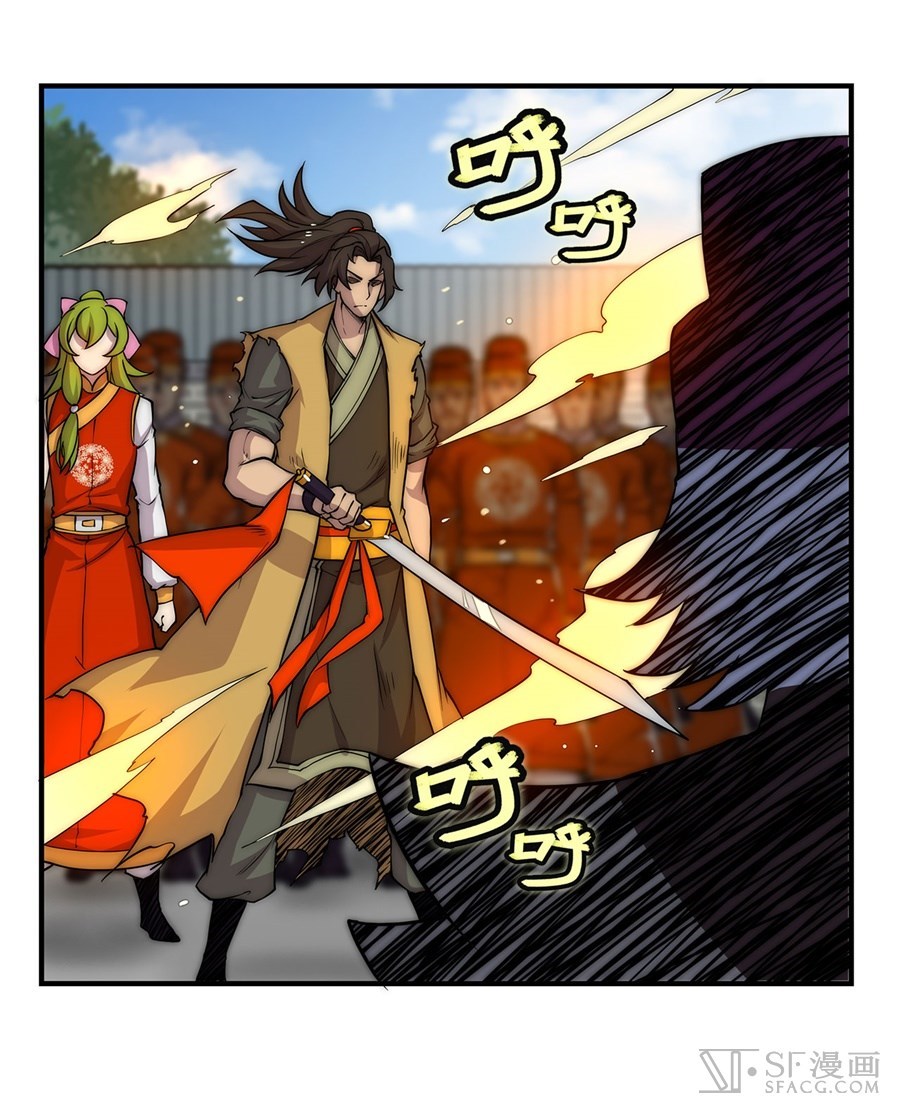 Martial King’s Retired Life Chapter 49 Gambar 11